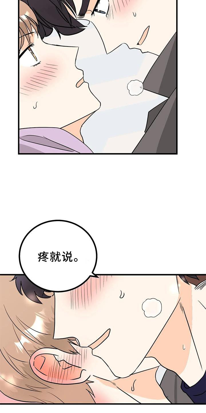 第35话11