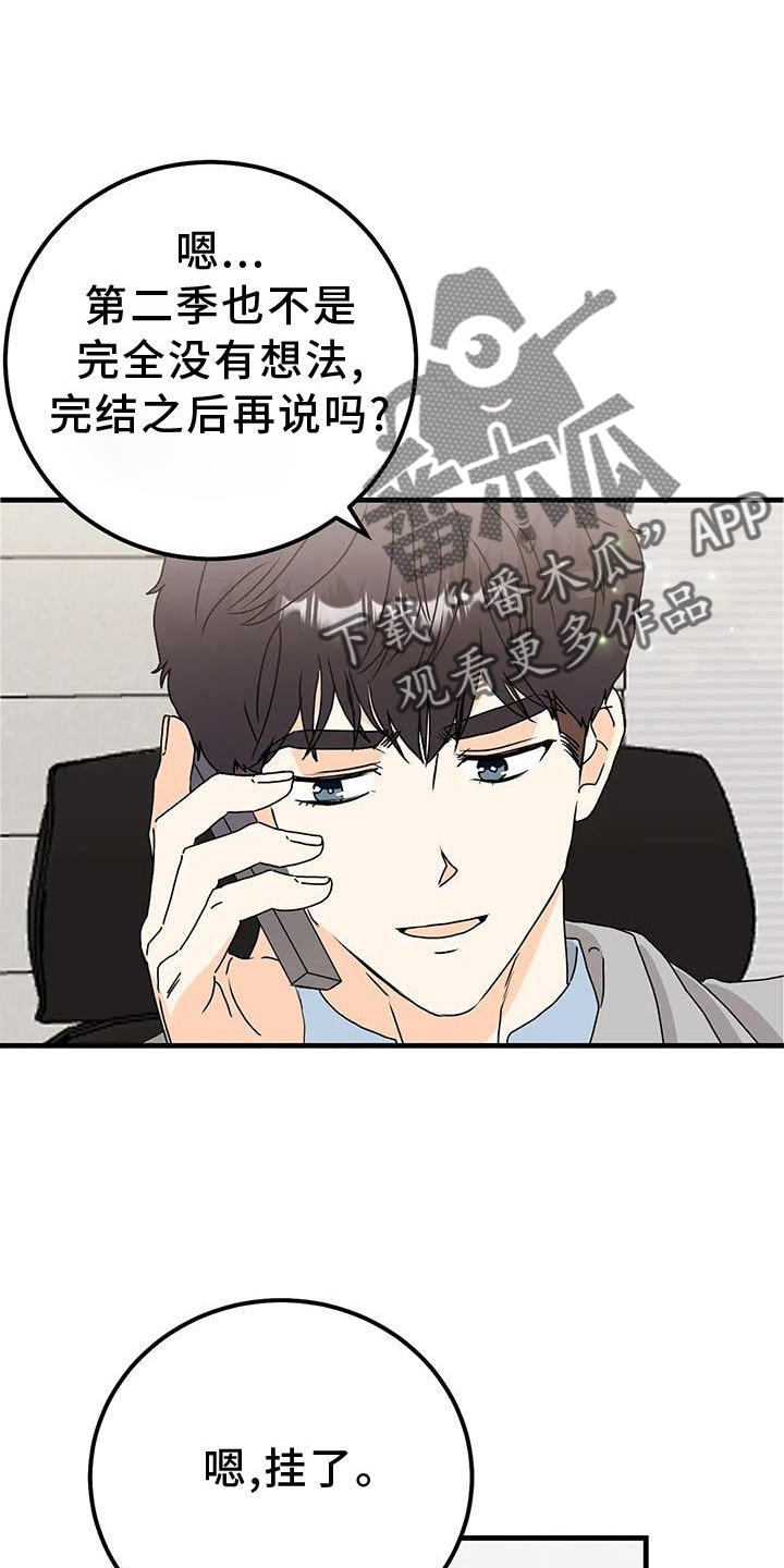 第38话13