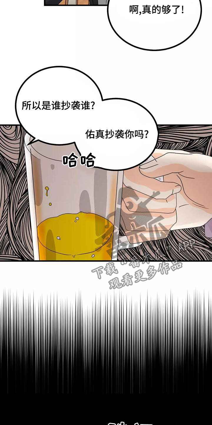 第28话14