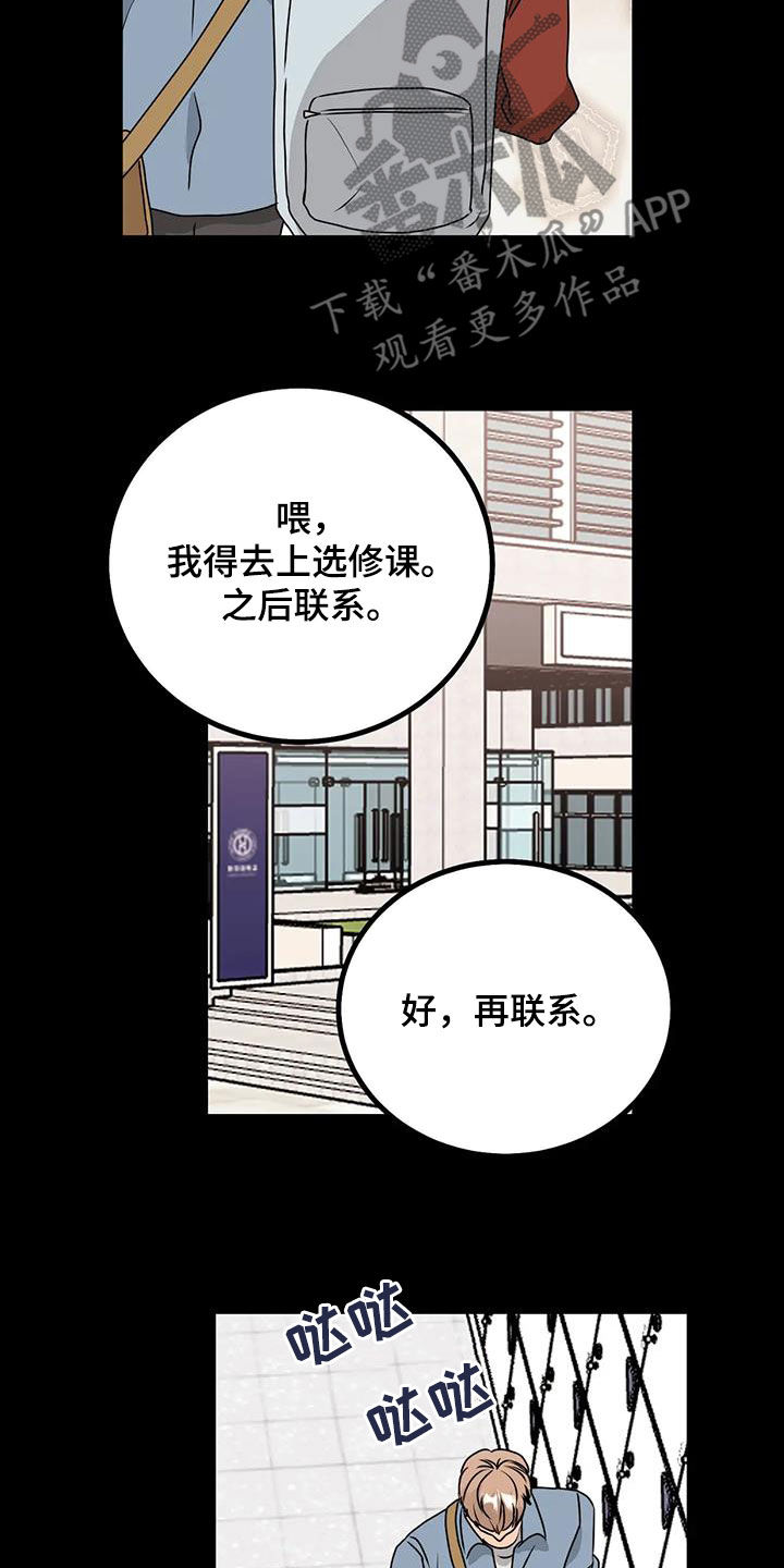 第29话13