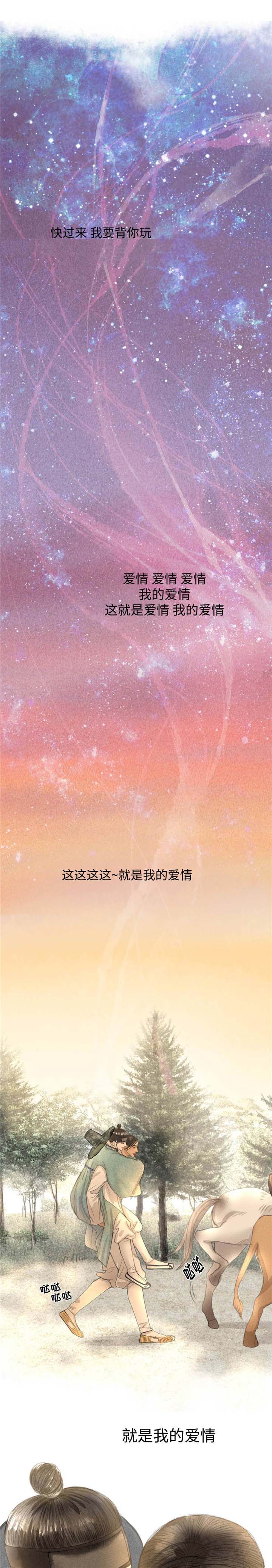 第24话12