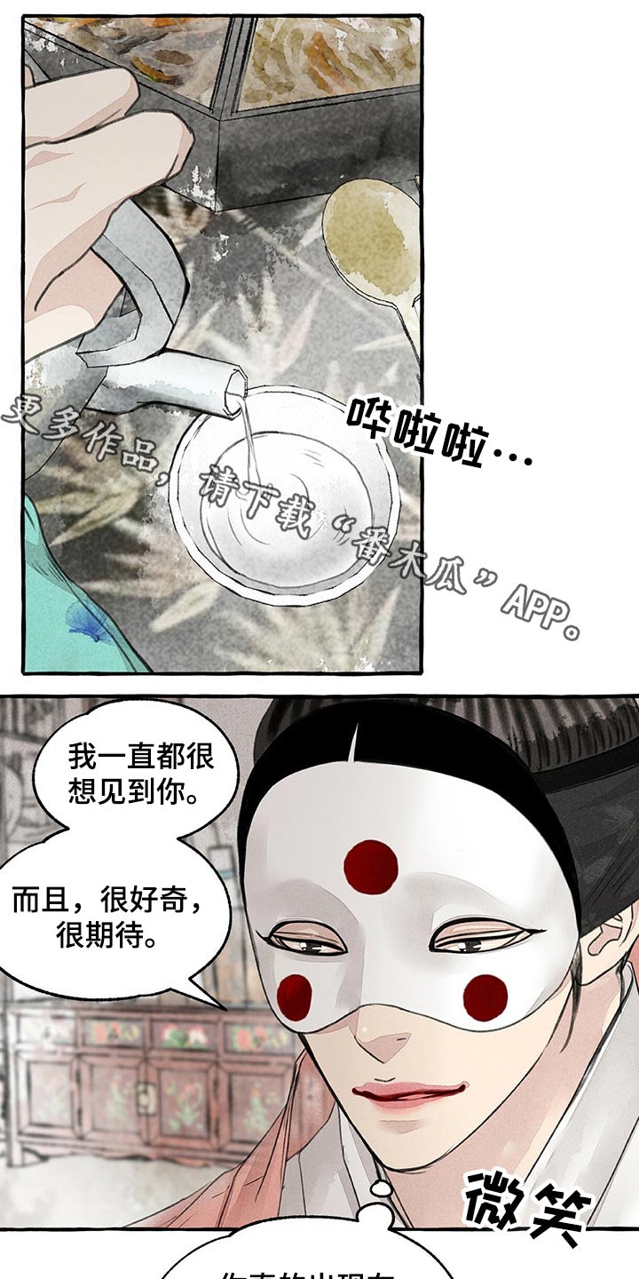 第136话0