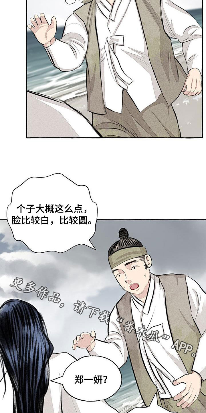 第188话22