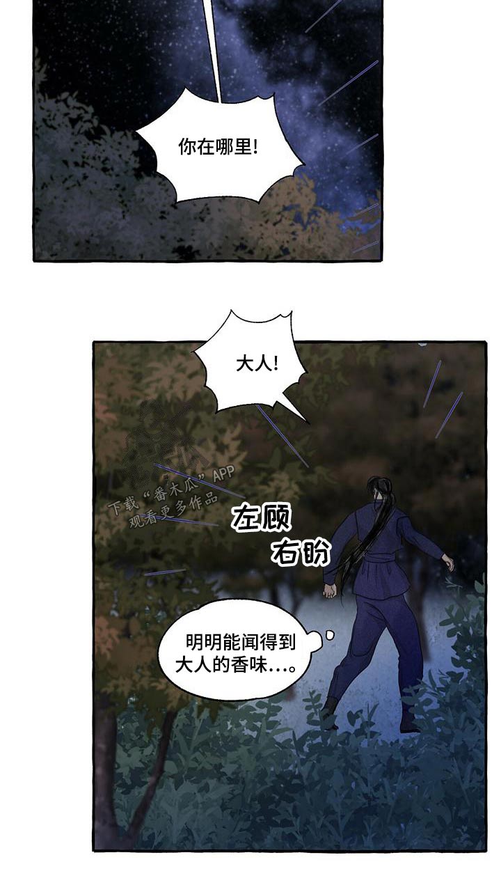 第163话18