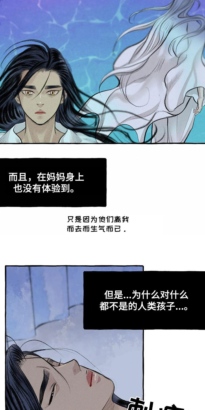 第185话18