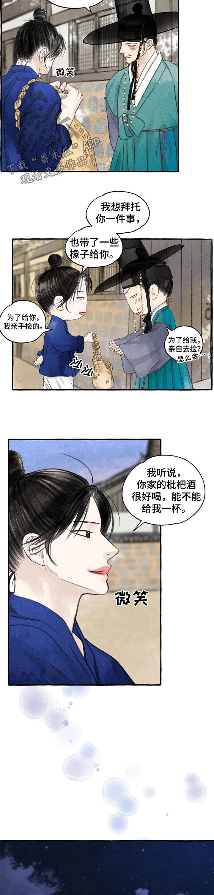 第91话7