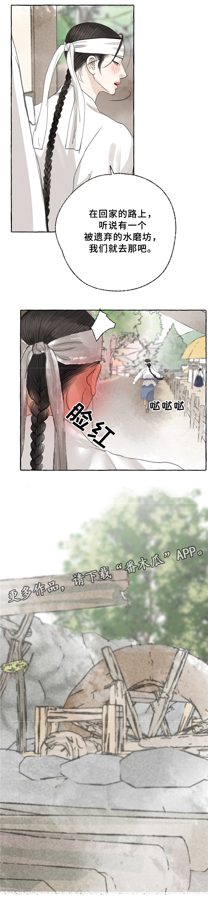 第36话7