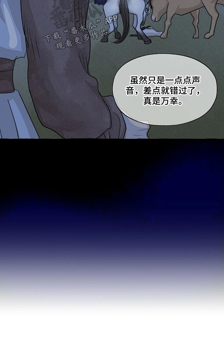 第149话10