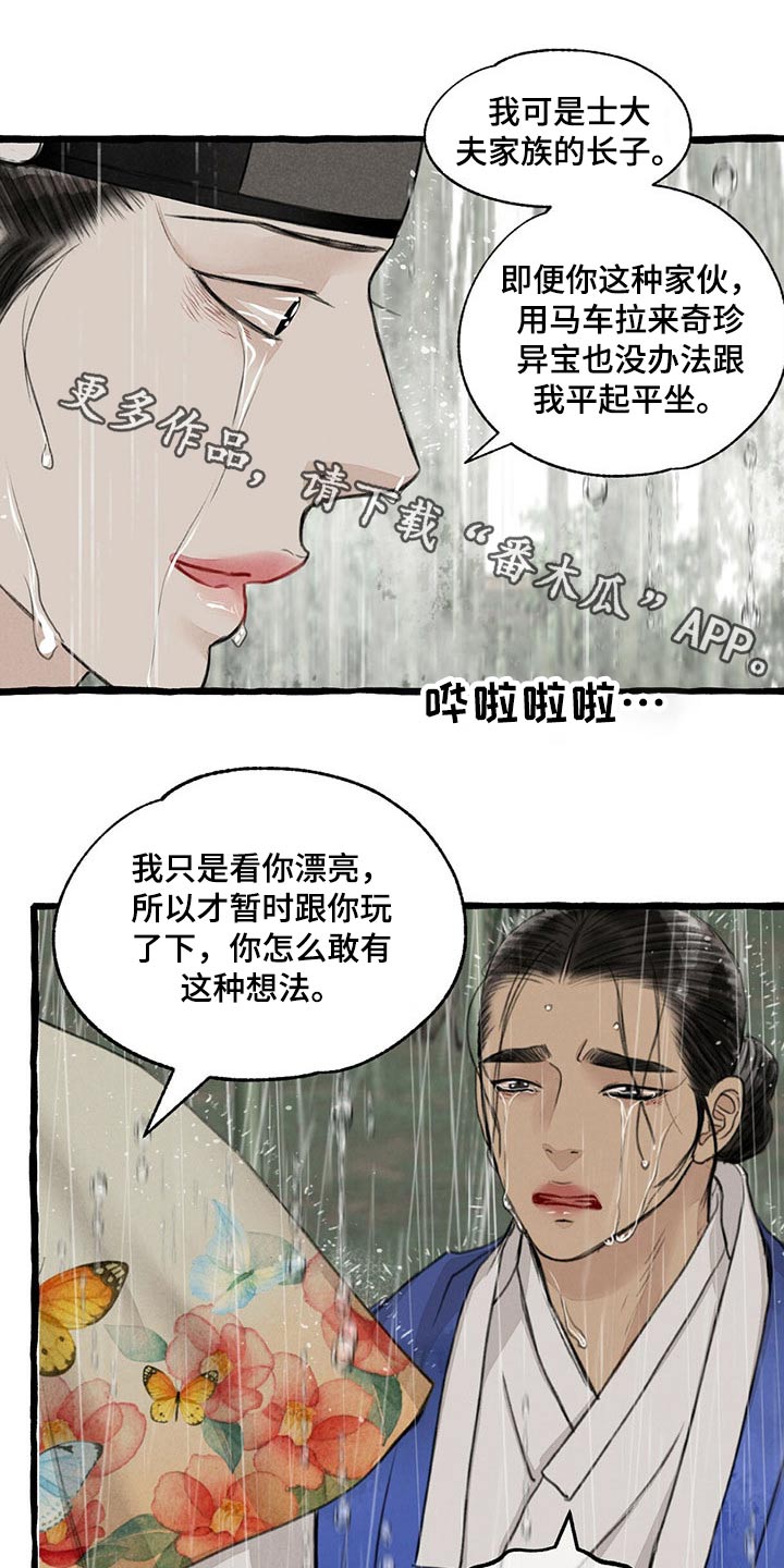 第119话0