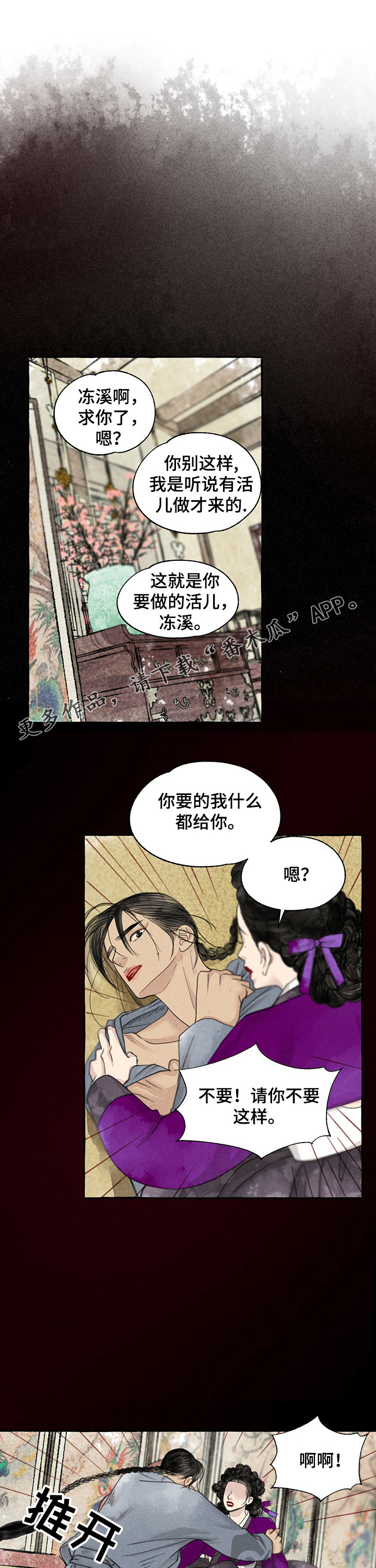 第63话0