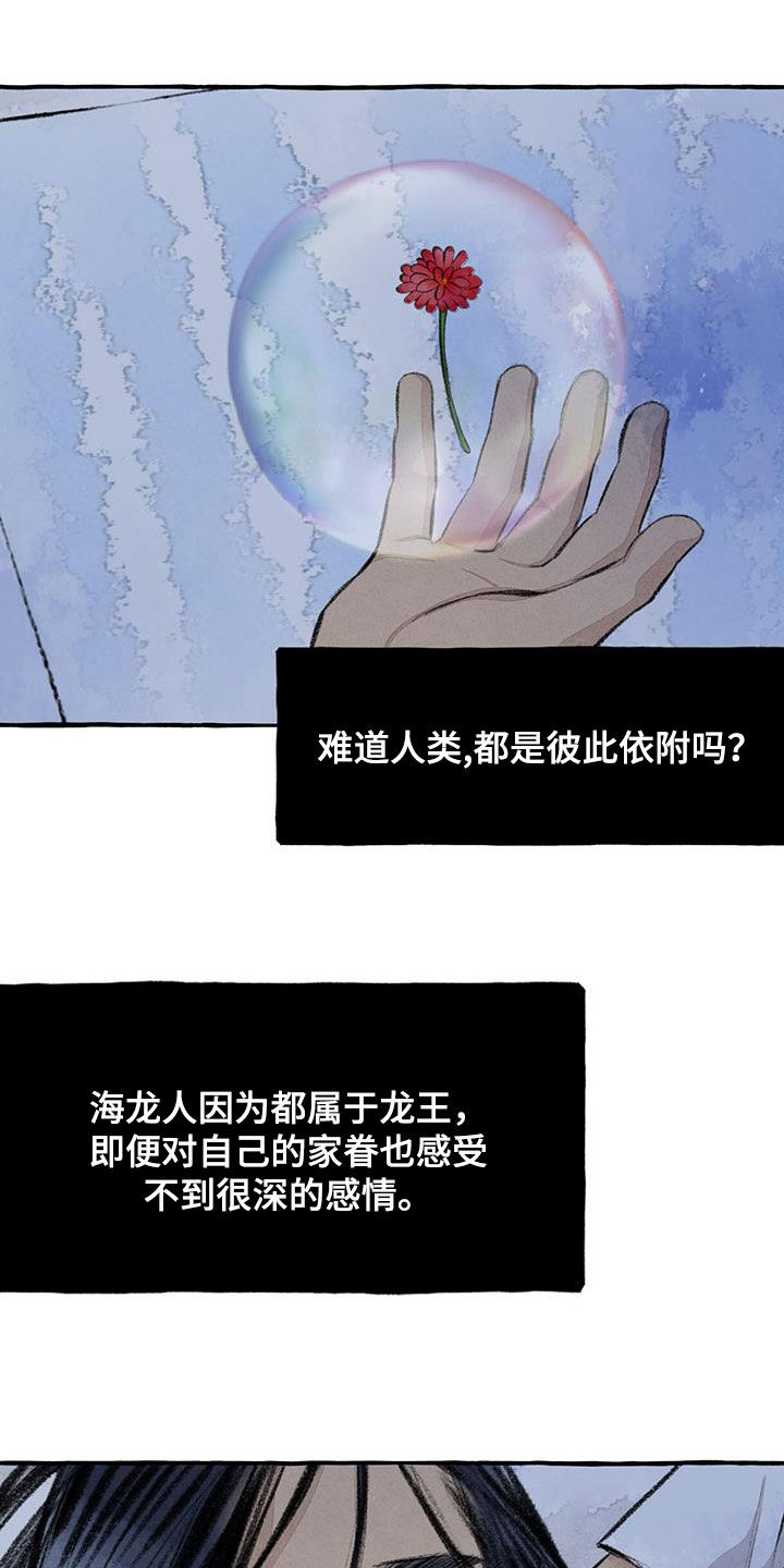 第185话16