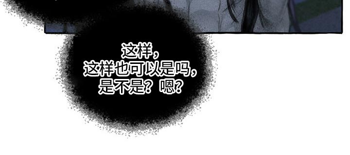 第145话23