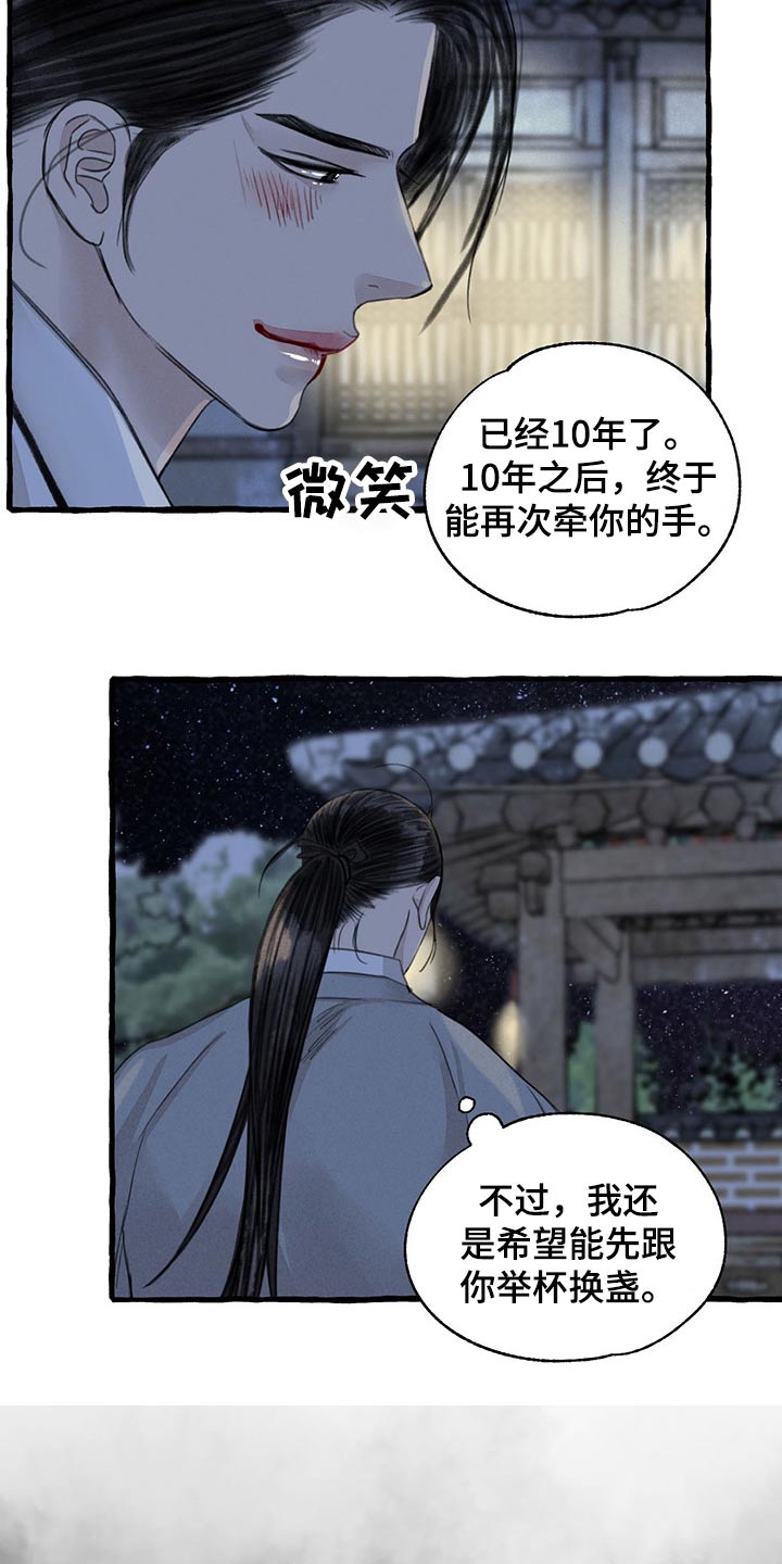 第120话16