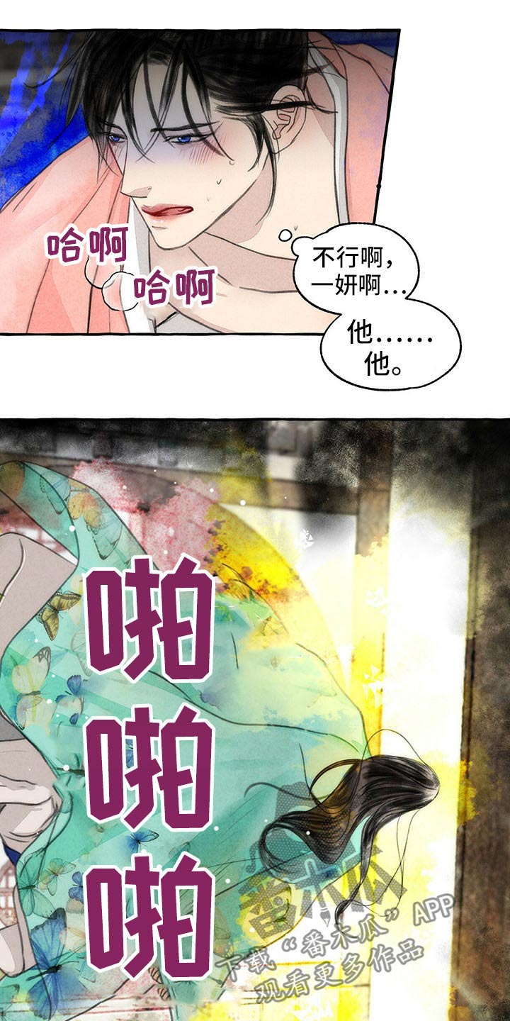 第145话5