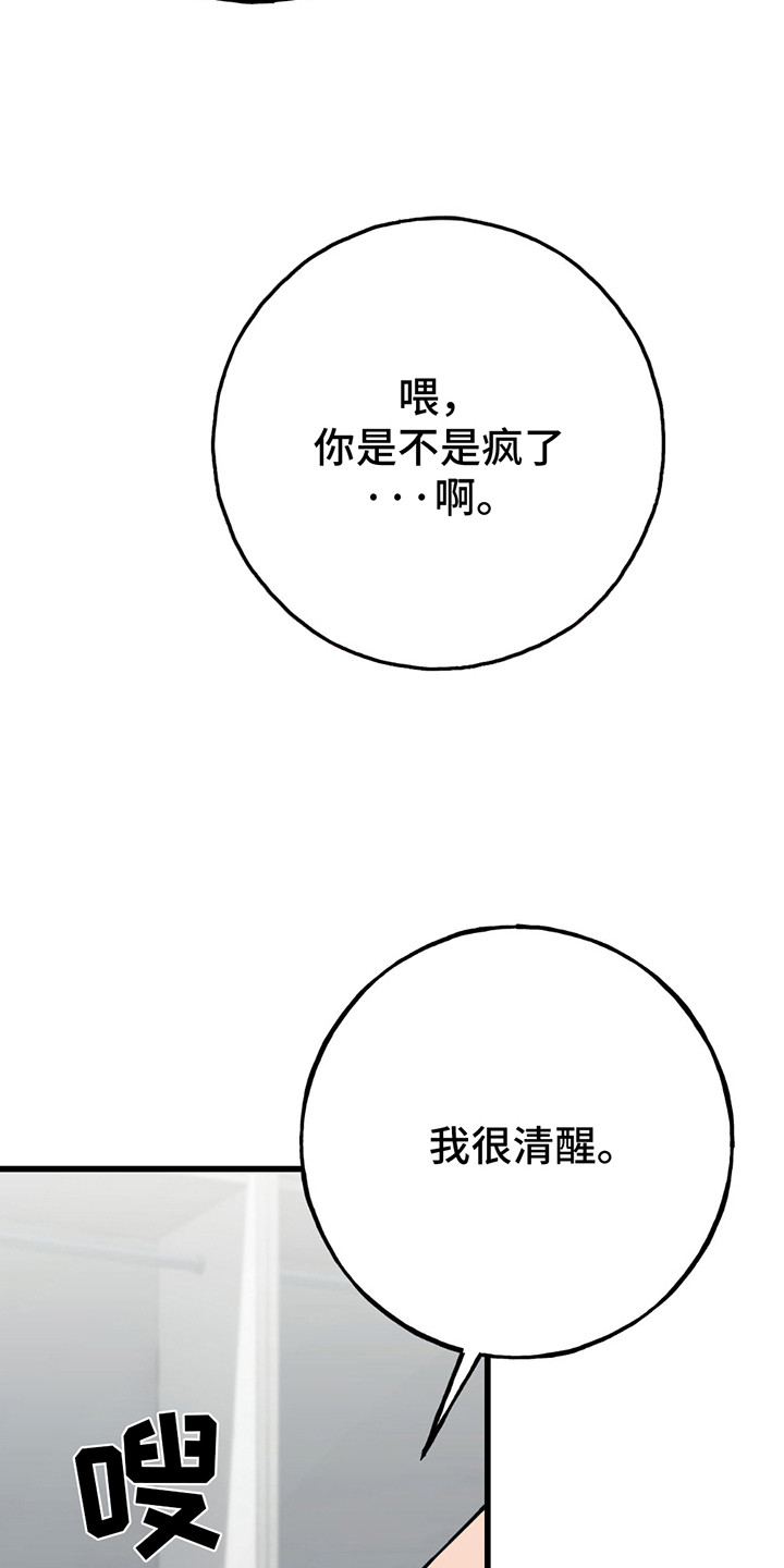 第7话14