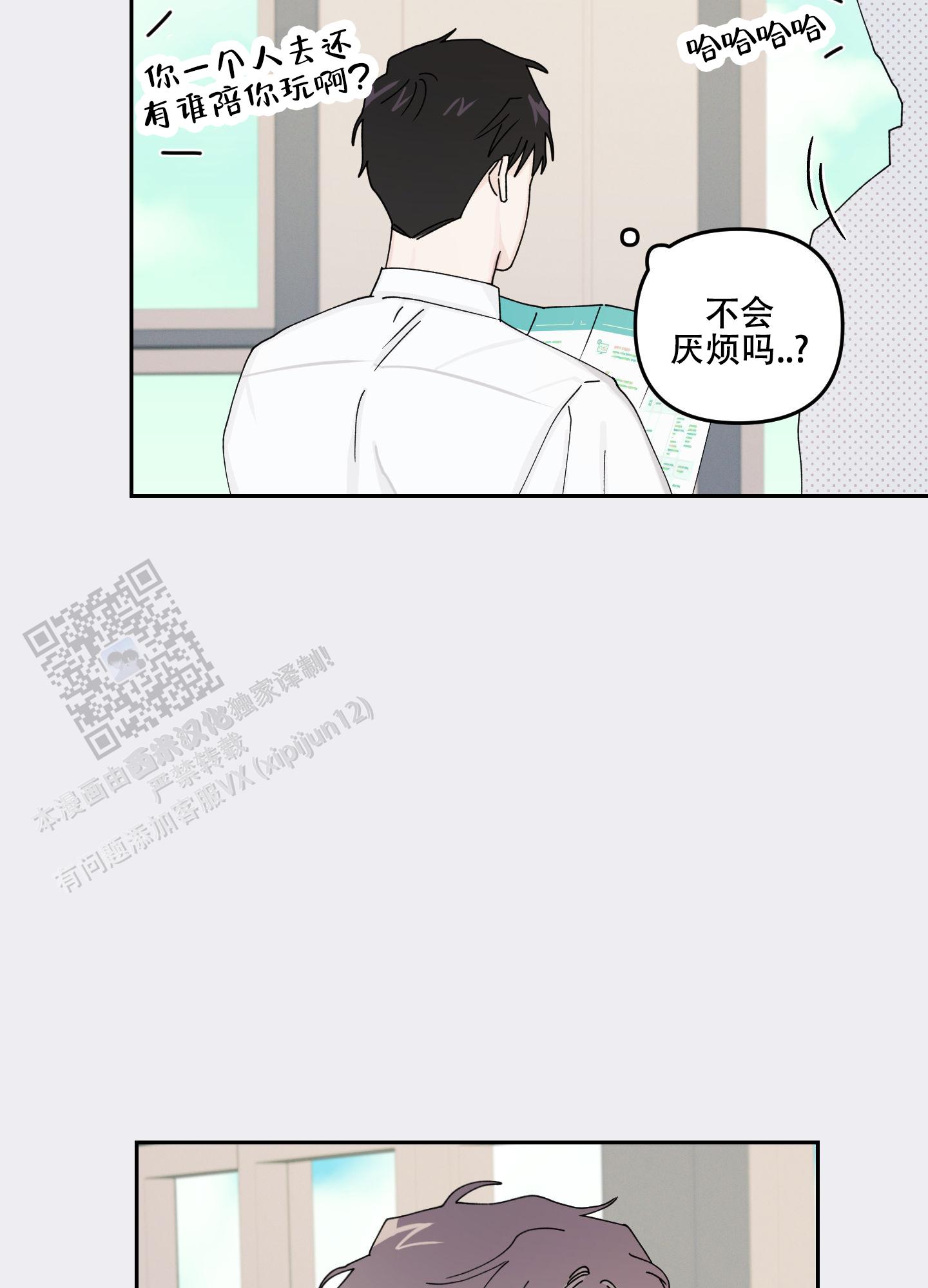 第15话3