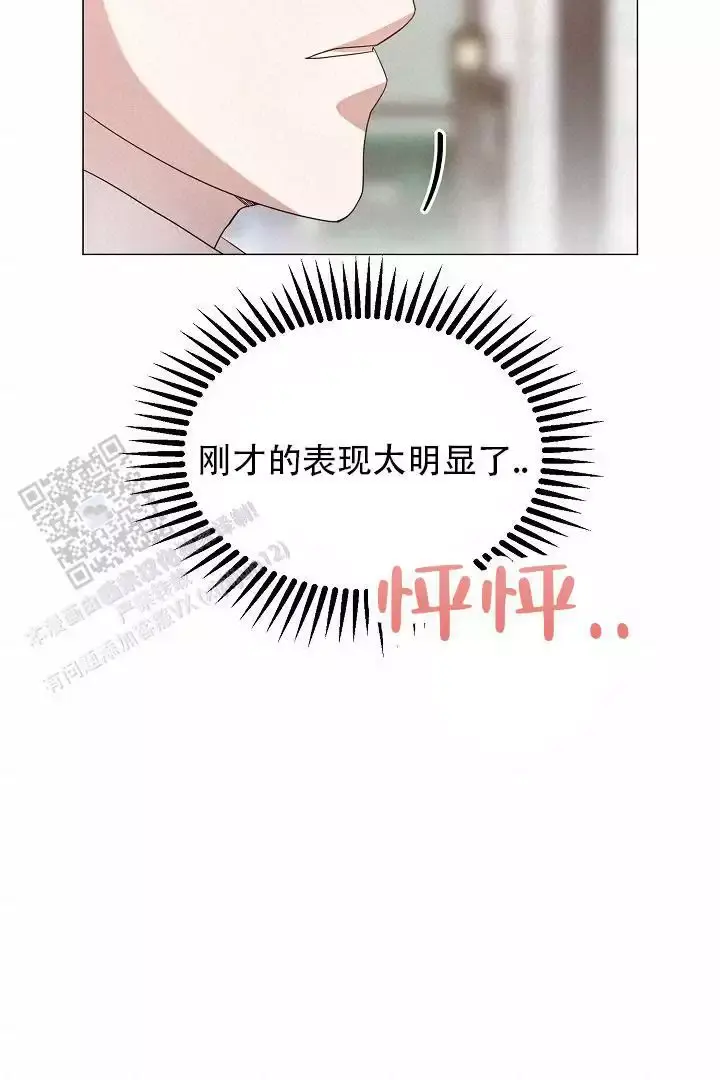 第45话16