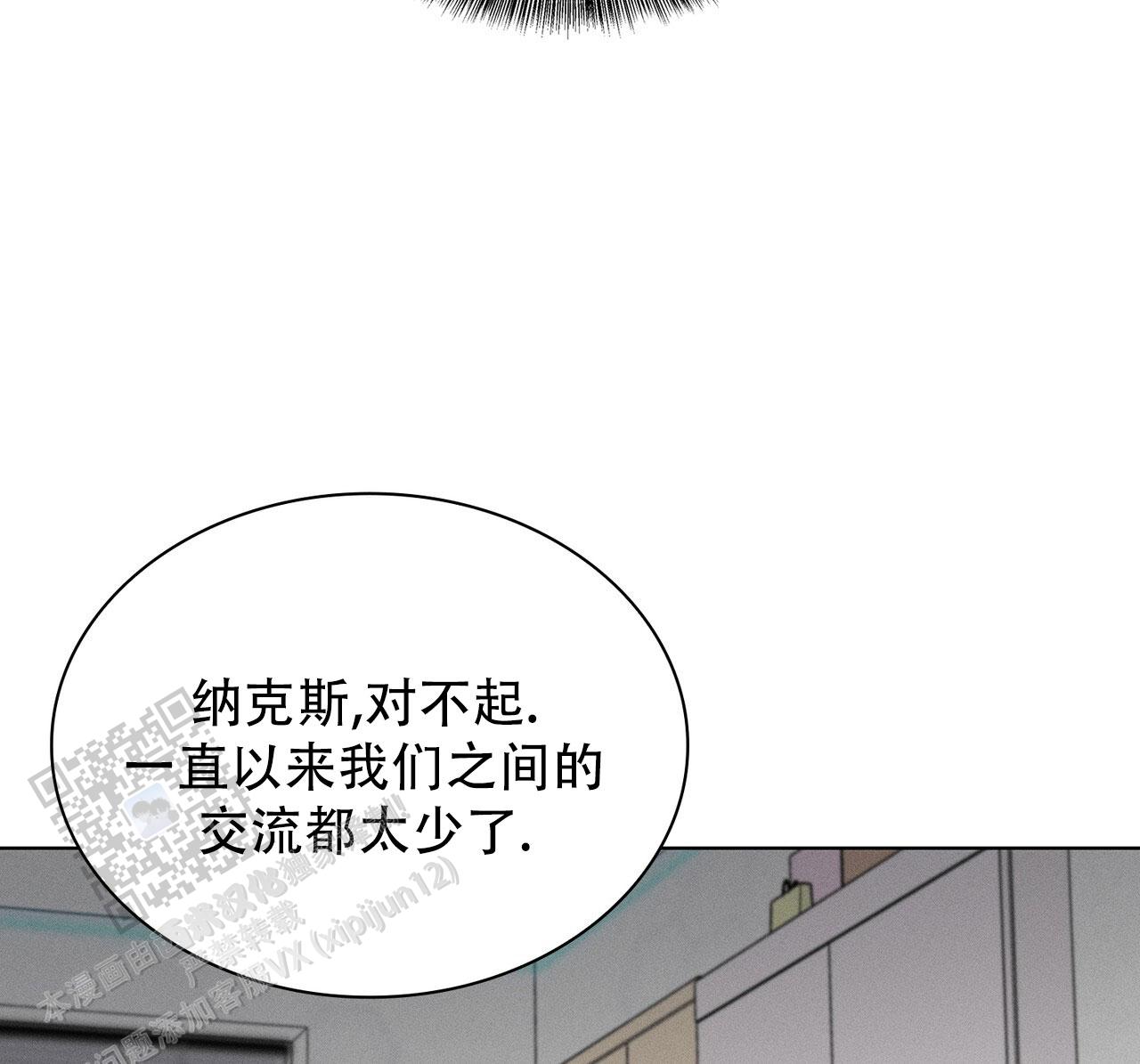 第44话9