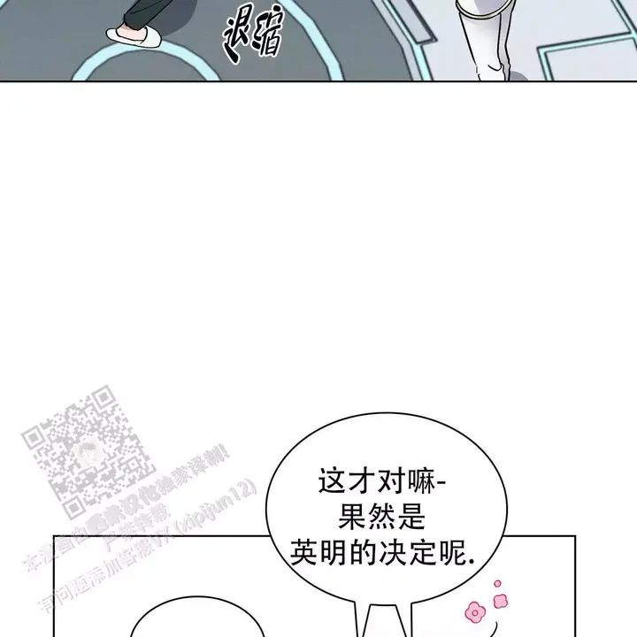 第35话29