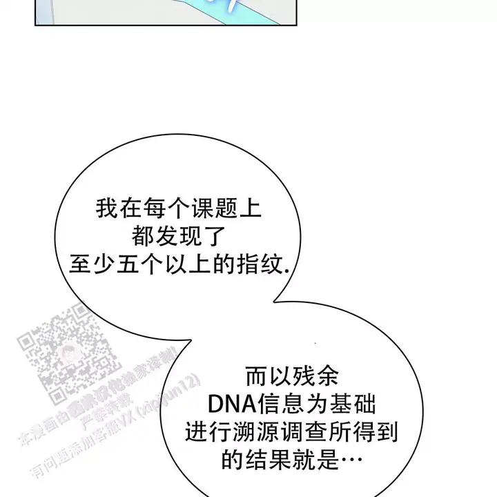 第34话44