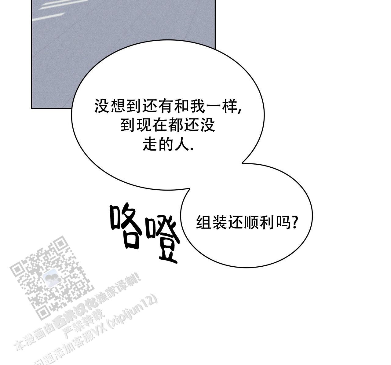 第39话19