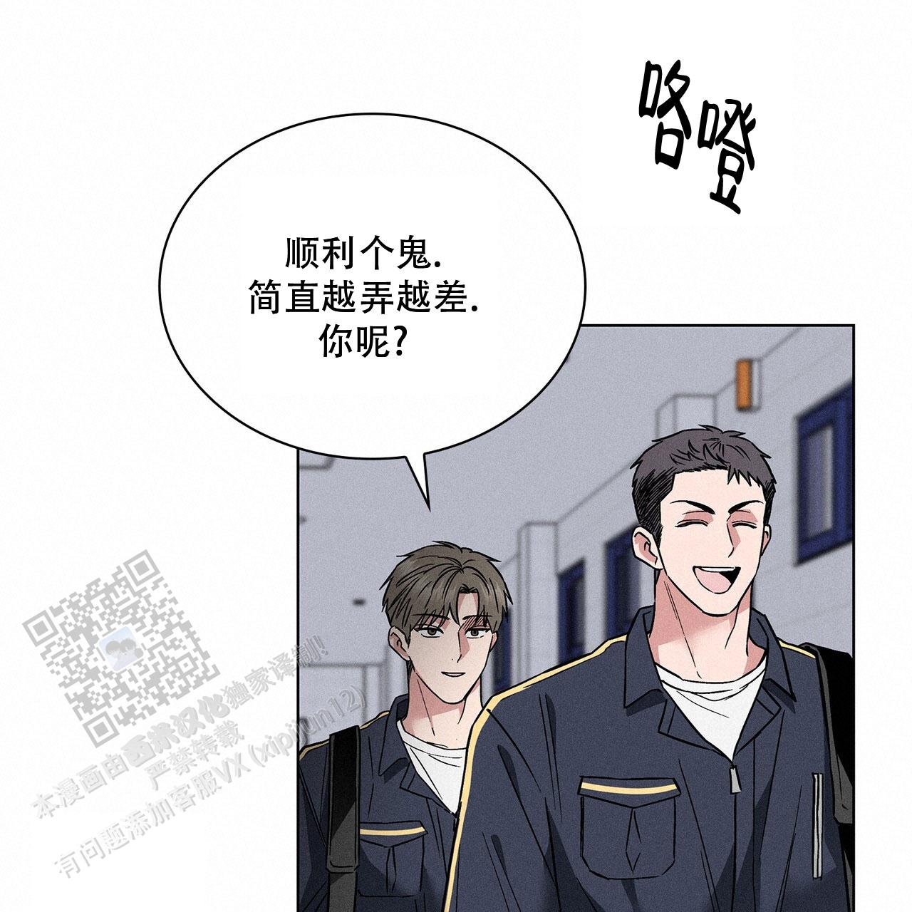 第39话20