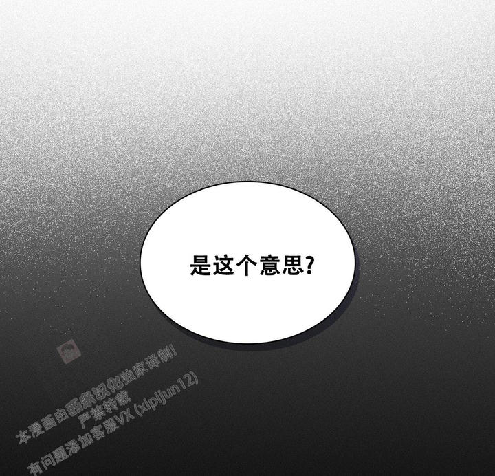 第16话78