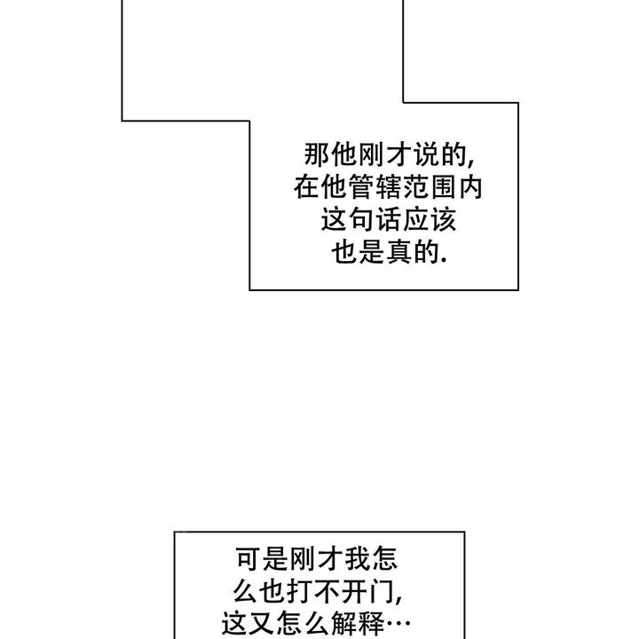 第14话30