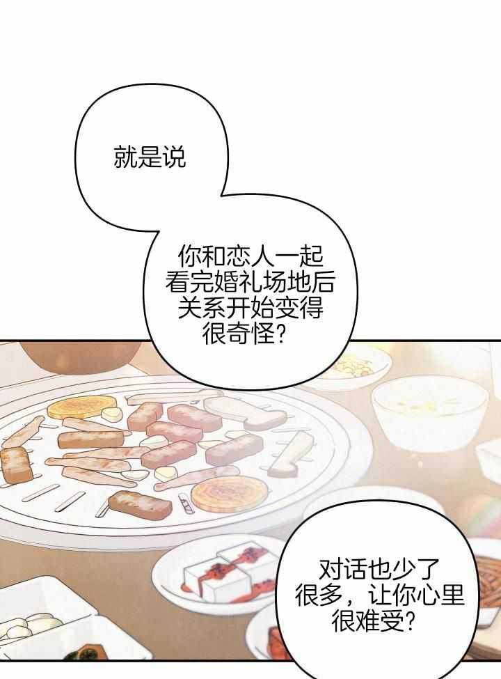 第49话0