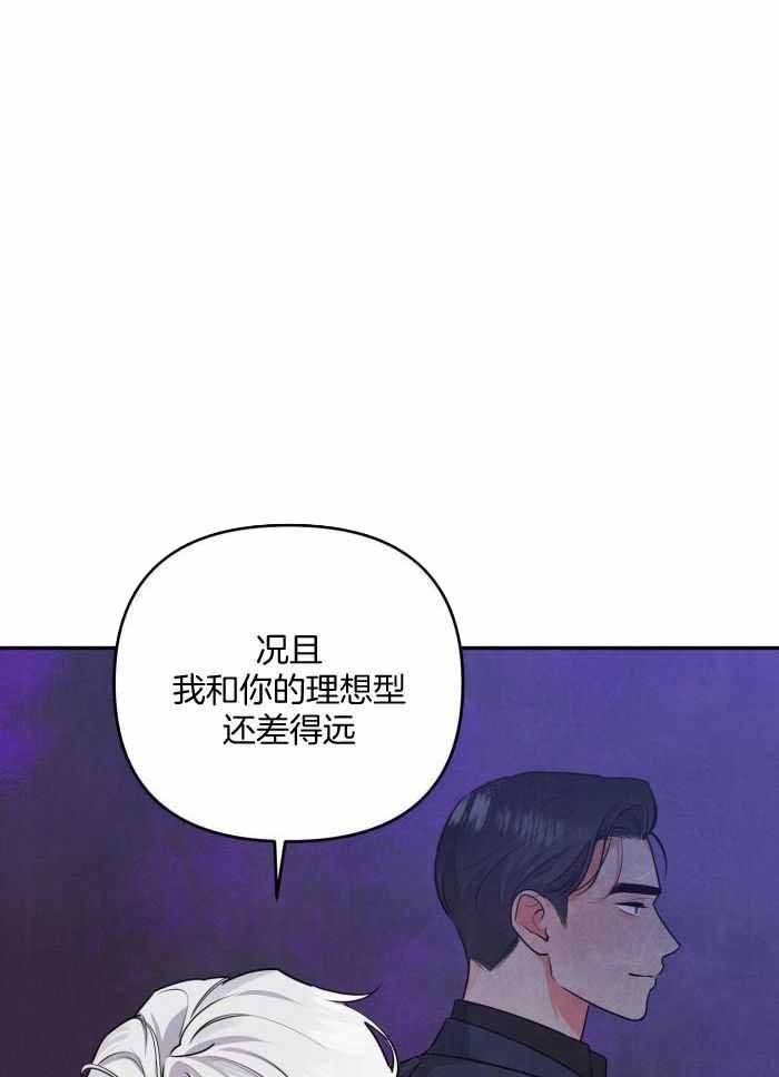 第54话4