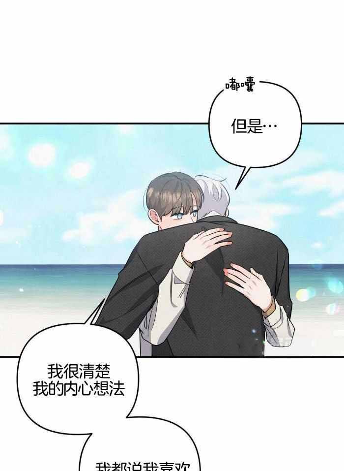 第58话4