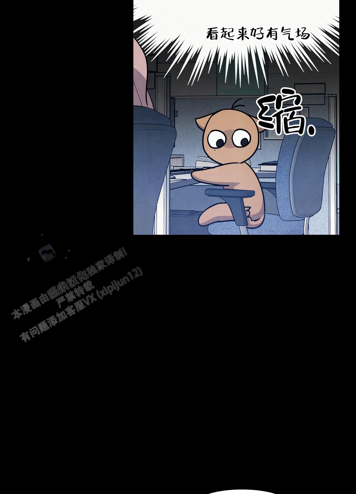 第84话9