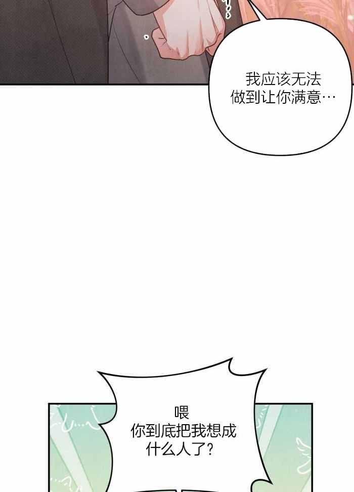 第54话9