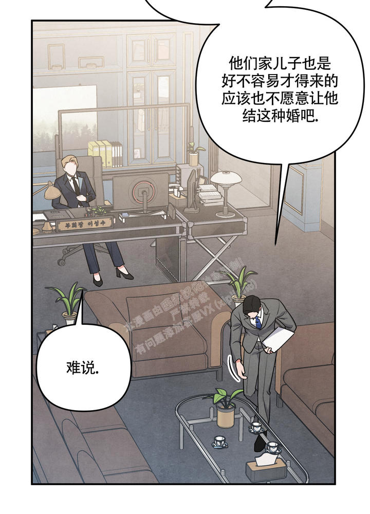 第45话3