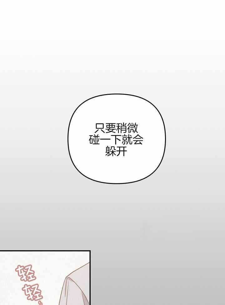 第49话10