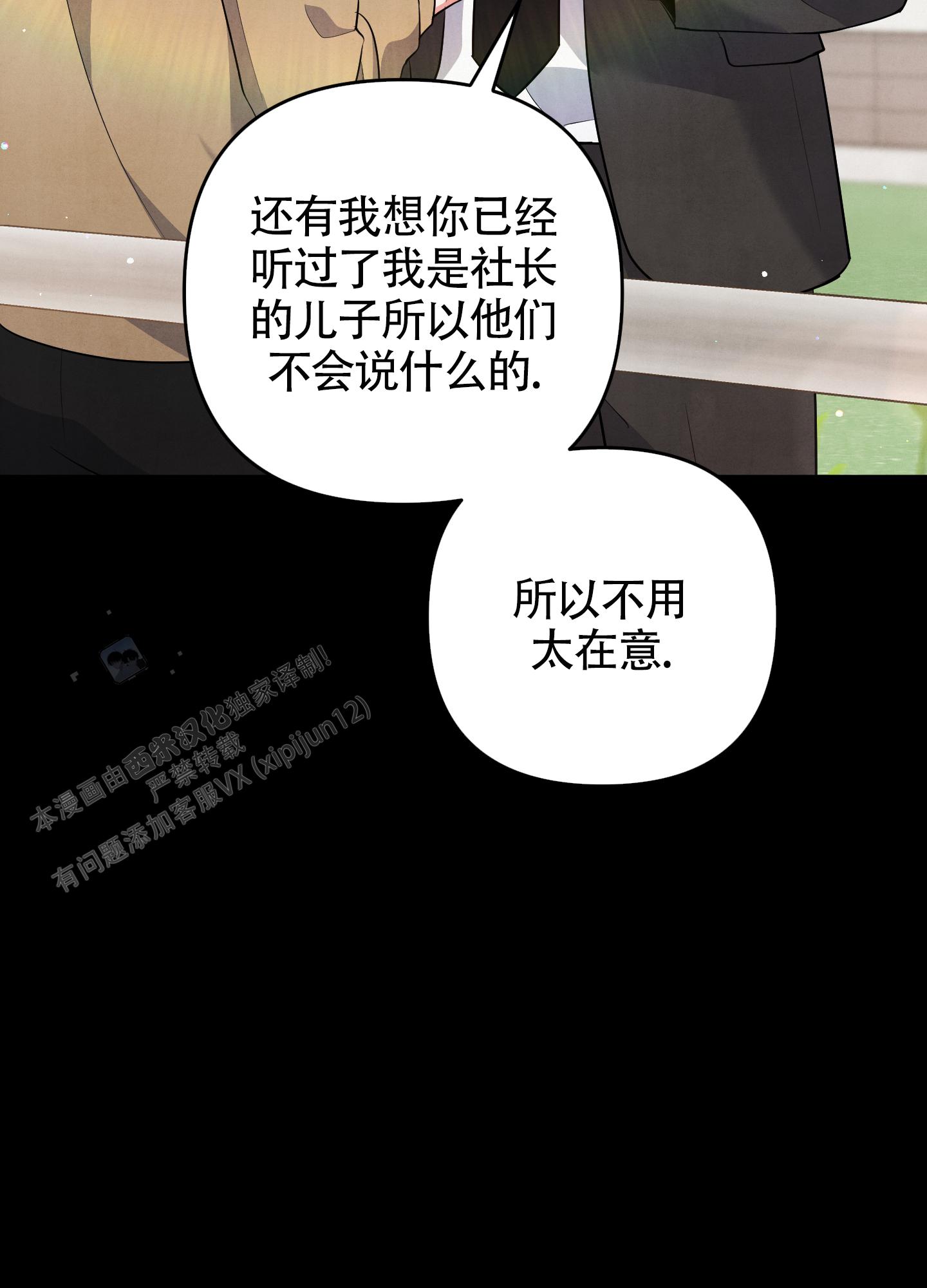 第84话36