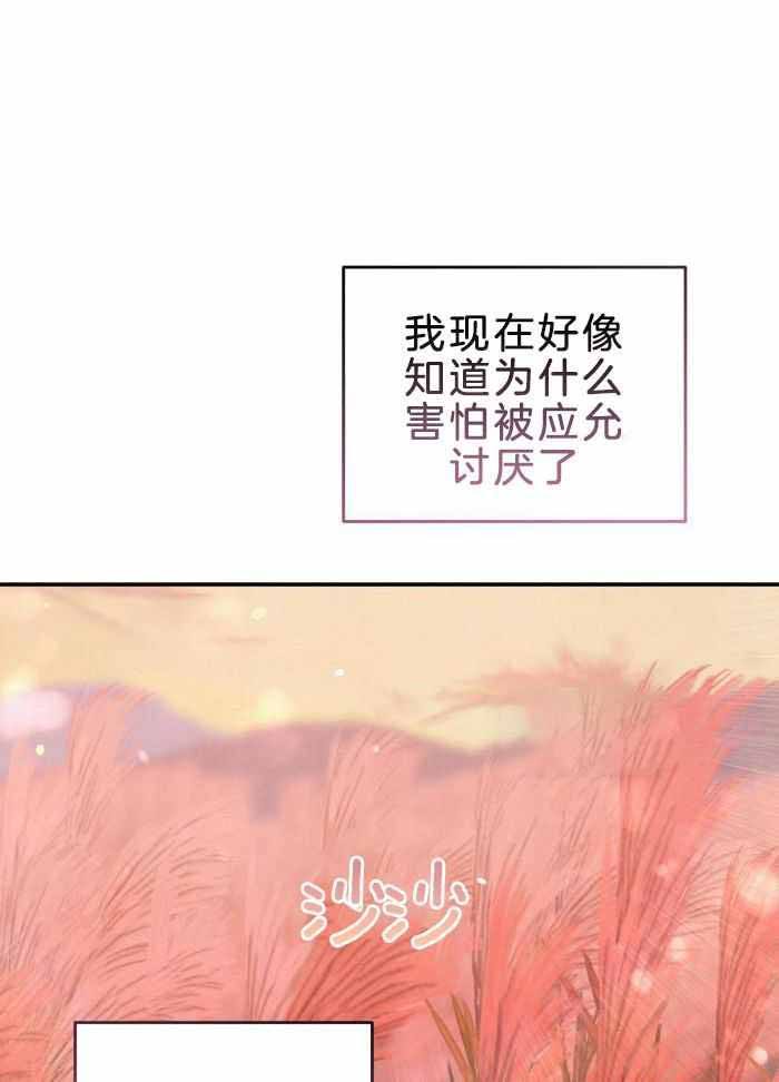 第53话21