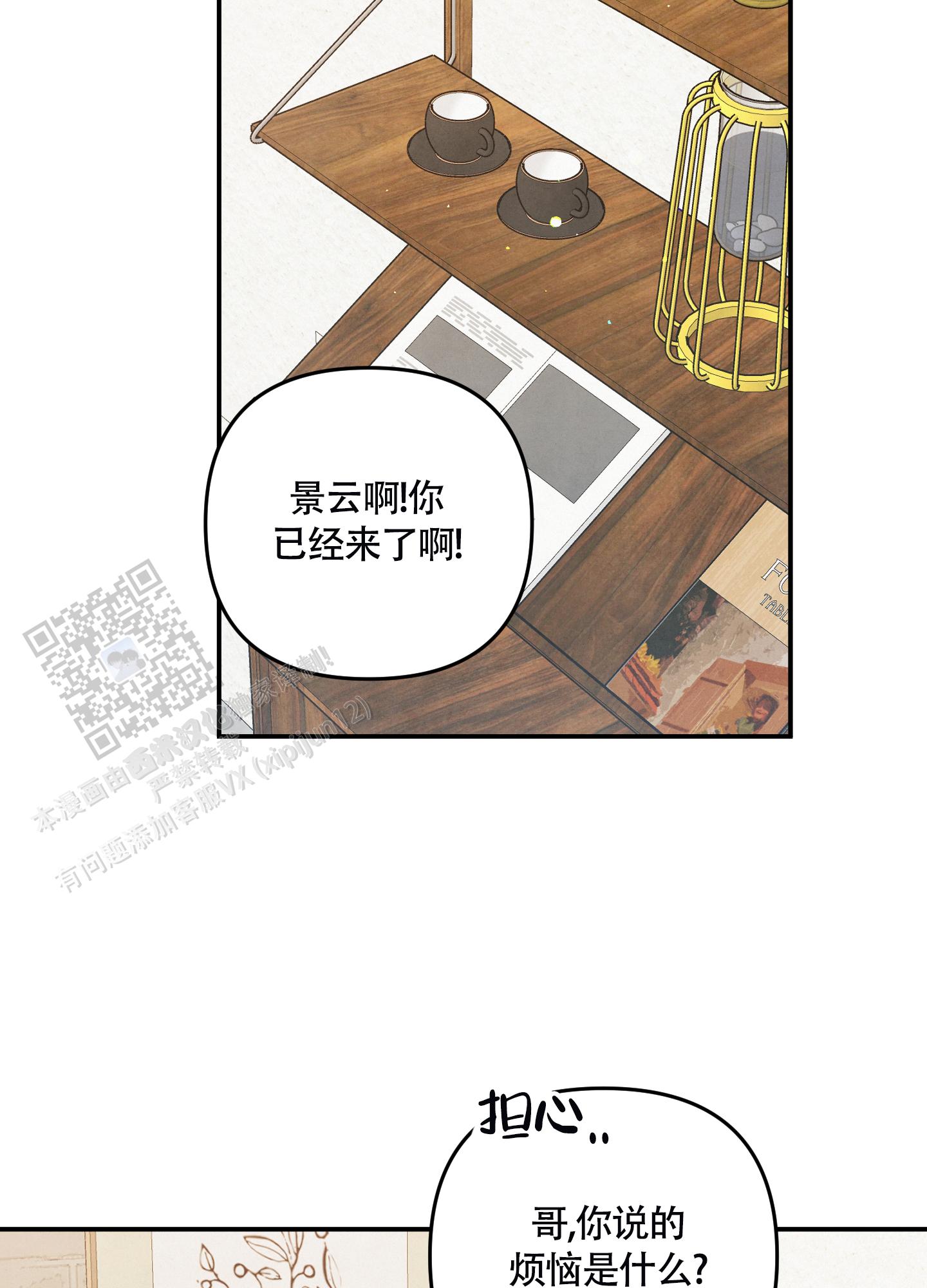 第85话29