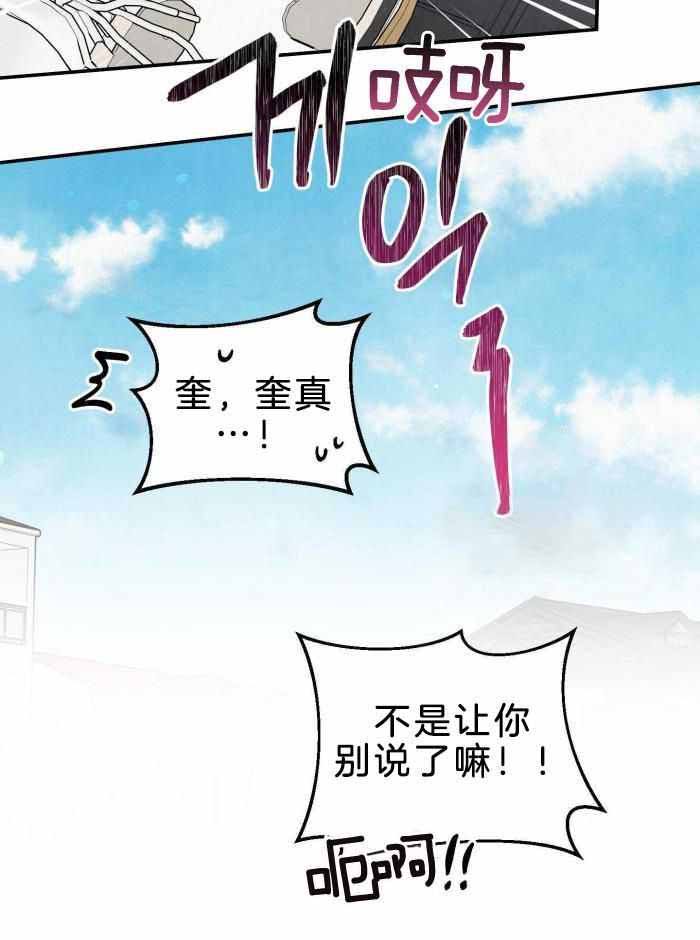 第53话6