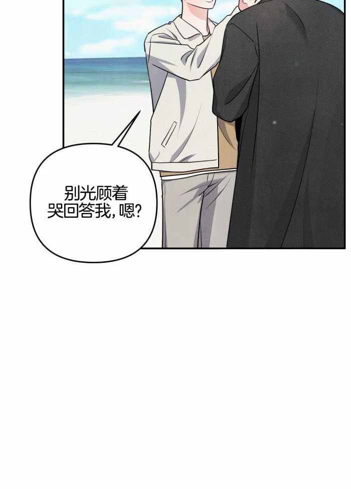 第57话29