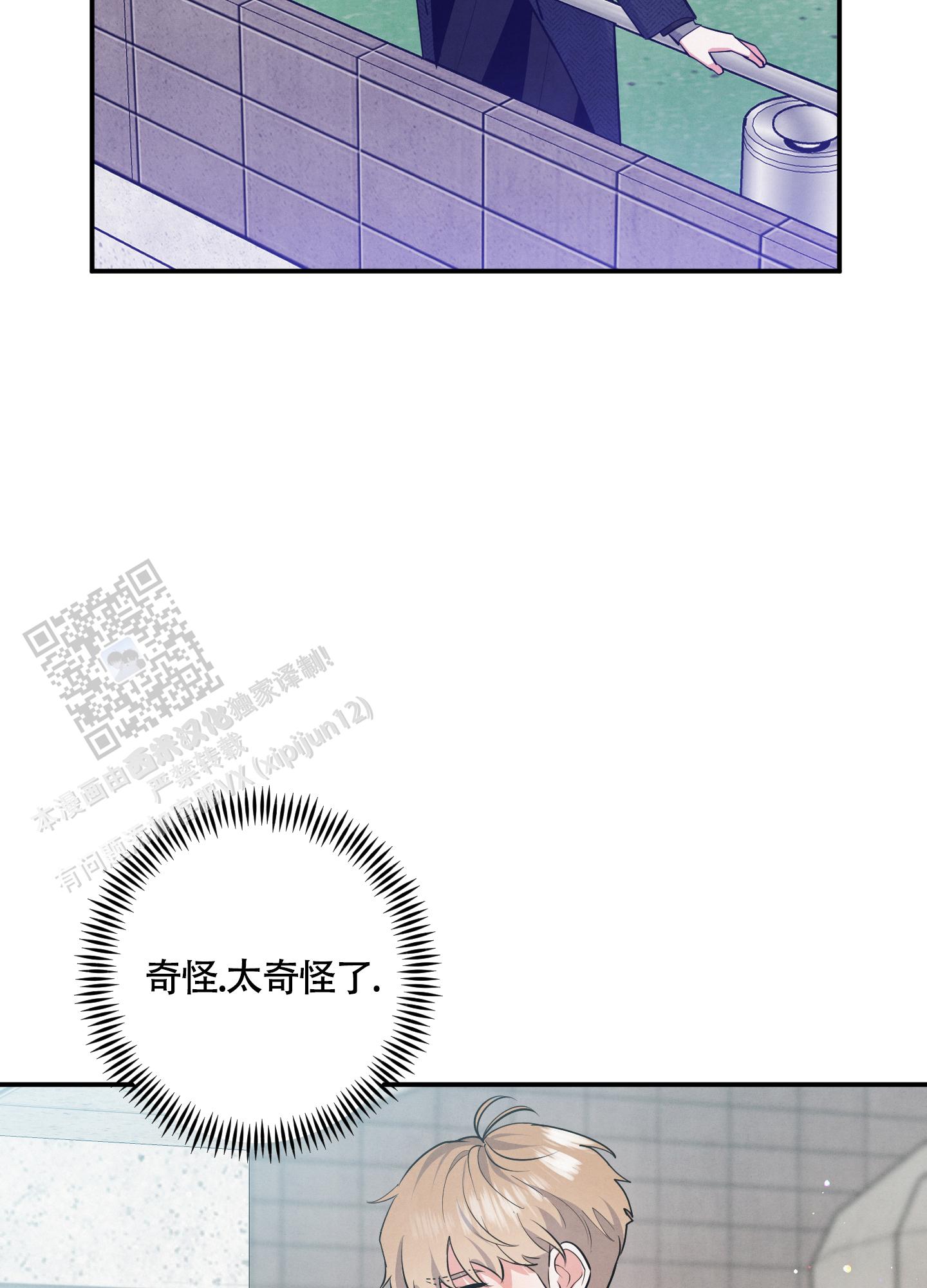 第85话12