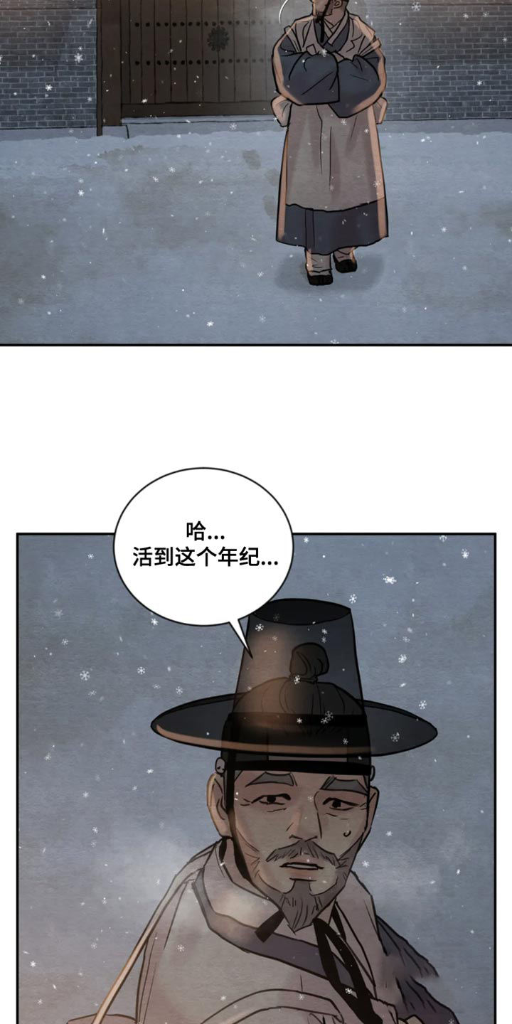 第213话22