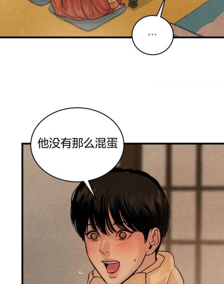 第193话18