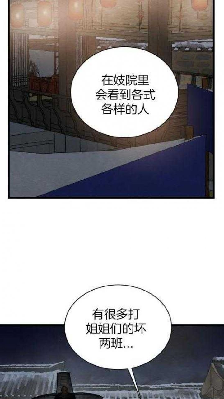 第194话58