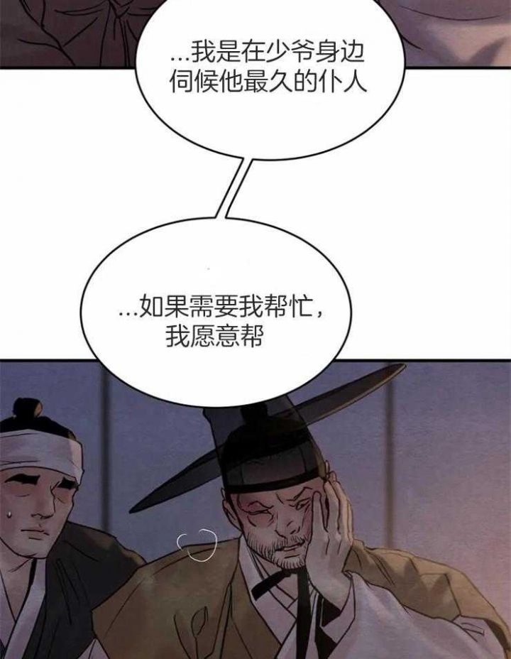 第170话69