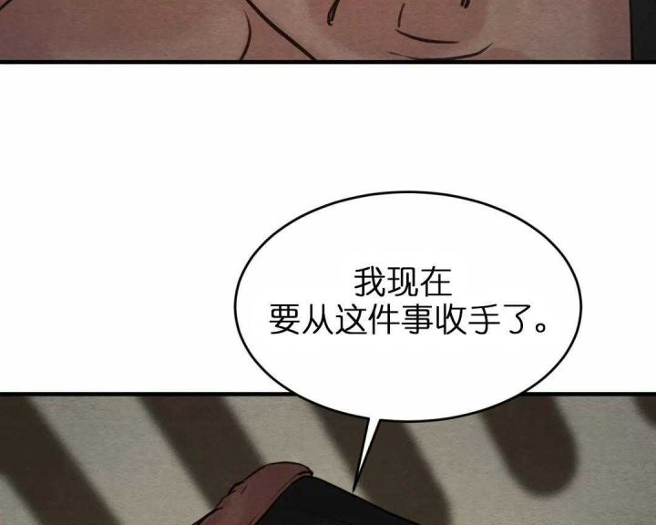 第158话66