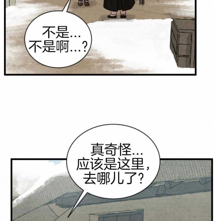 第190话4