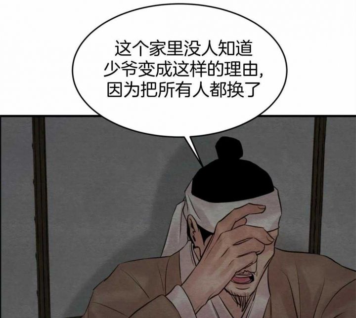 第178话24