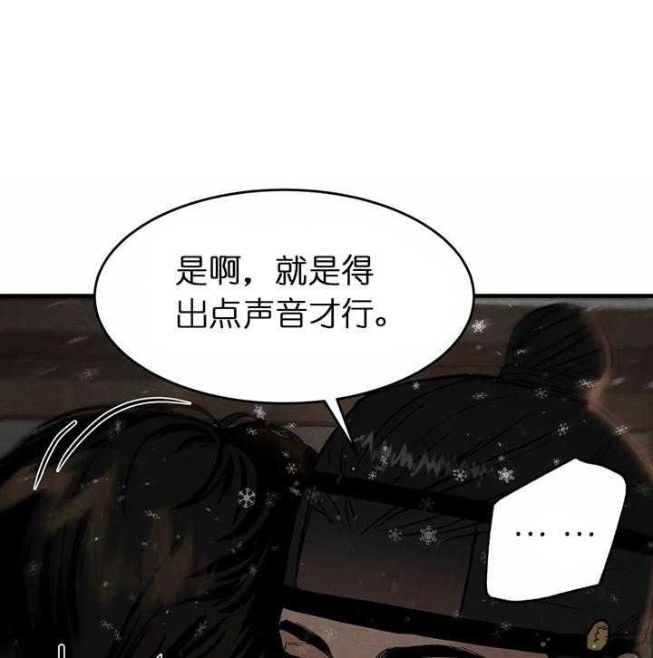 第121话19