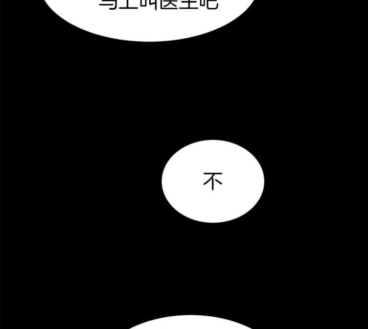 第160话30